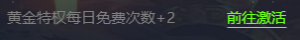 1912yx《异兽洪荒》聚宝鼎活动介绍