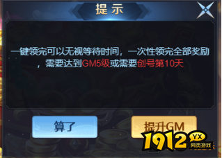 1912yx《异兽洪荒》聚宝鼎活动介绍